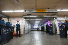 여의도역 안쪽까지 경찰 배치[포토]
