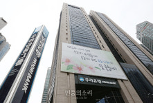 코로나19 확진자 8명 우리은행 본점[포토]