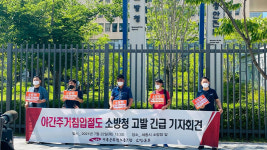 야밤에 소방서 들어가 ‘말벌방어복’ 숨긴 뒤 다음날 “없어진 것도 몰랐냐”며 감찰