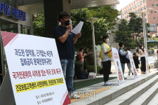 국민건강보험공단 고객센터 직영화 요구[포토]