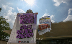 전국에서 국민건강보험공단 고객센터 직영화 촉구 1인 시위[포토]