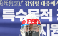 코로나19 의료진 인력 충원하라[포토]