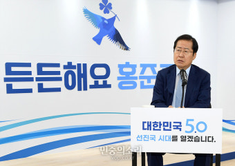 홍준표 이재명 심판해야 대선 출마 공식 선언, 사법 심판 강조