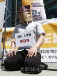 맥도날드 아르바이트 징계 철회 촉구[포토]