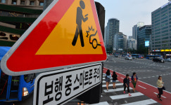 횡단보도에선 스마트폰 사용 차단... 성동구, 초등학교 앞 시범 도입