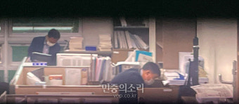 김웅 의원실 압수수색하는 공수처[포토]