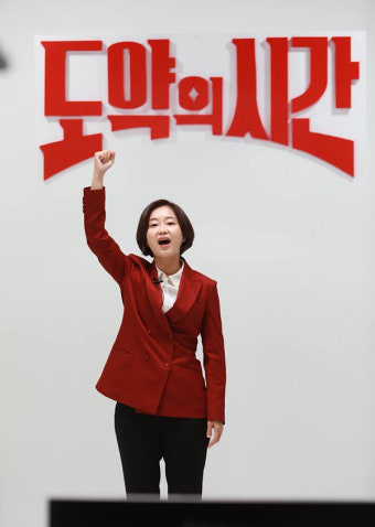 김재연 진보당 대선후보 “진보정치 상상력이 한국사회 대전환의 길”
