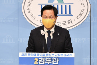 광주-전남 공약 발표하는 김두관[포토]