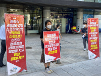 정릉복지관 노조 “조합원차별·직장갑질...복지관장 퇴출해야”