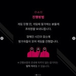 강릉 호텔서 현실판 ‘오징어 게임’ 개최, 최후 승자에겐 500만 원