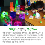경기창작센터 예술가와 국립유명산자연휴양림의 만남, ‘포레스트에서 만난 아티스트’