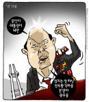 최민의 시사만평 - 전석열