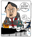 최민의 시사만평 - 여기까지가 끝인가보오