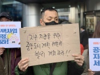 [정성철 칼럼] 동자동 쪽방촌 공공주택 지구지정이 시급하다