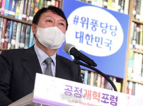 [이완배 협동의 경제학] 다시 보면 진짜 웃긴 윤석열표 공정