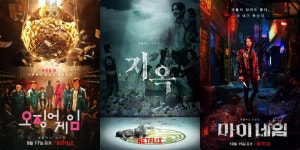 [2021 결산] 범람하는 OTT… 안팎으로 중요해진 ‘K’와 ‘오리지널’
