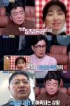 ‘골목식당’ 포항 덮죽집, 여전히 상표 소송 중… “꼭 가지고 싶다”