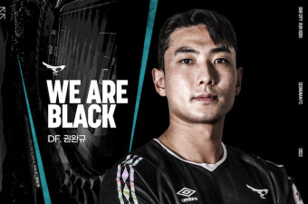 성남FC, 만능 수비수 권완규 영입