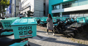 배달의민족, ‘배민1’ 프로모션 종료... 신규 요금제 도입