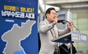 대구 간 이재명, 영남·호남·제주 묶는 ‘남부 수도권’으로 민심 공략