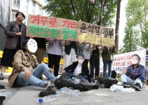 윤석열 정부 자원순환 규탄