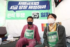인권위, 차별금지법 조속한 제정 재차 촉구 “국민적 공감대 충분히 확인돼”