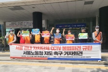 “악덕 기업 얘긴 줄…” 불법파견 사업장 오명 쓴 서울시 자치구들