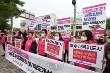 특수교육지도사 산업안전보건법 전면 적용하라
