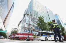 르메이에르 빌딩이 흔들렸다 신고 출입통제