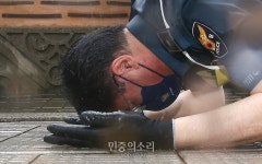 경찰국 신설 반대 삼보일배