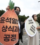 권선동 사적채용 규탄