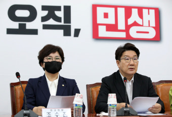 한국 정치, 두 정당 대표의 대면회담에서 탄핵과 추가경정예산 논의 됐다