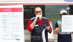봉담우체국 난배송 거부 조합원 재계약하고 아니다라니