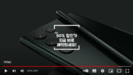 방통위 “재고정리 2만원, 도매특판 3만원 등 휴대폰 사기 주의”