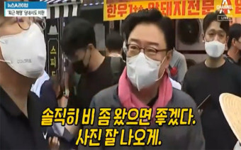 김성원 국민의힘 의원, 수해 복구 현장서 “솔직히 비 왔으면, 사진 잘 나오게”