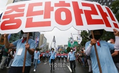 중단하라 한미전쟁연습