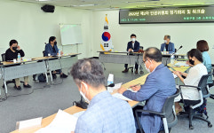 부평구 사람 있는 인권도시 부평 인권기본계획 확정