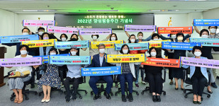 부평구, 2022년 양성평등주간 기념행사 진행