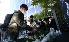 SPC 파리바게뜨 평택공장 희생자를 추모하며