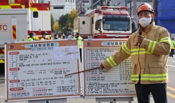 이태원 압사 사고 사망 151명