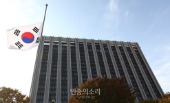 정부서울청사 조기 게양