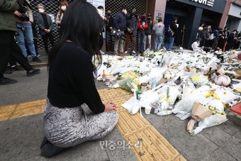 이태원 참사 희생자를 위한 기도
