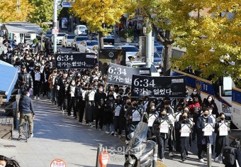 이태원 참사 청년들 가만히 있지 않겠다