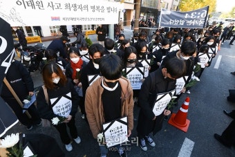 청년들 이태원 참사 희생자들 추모 묵념
