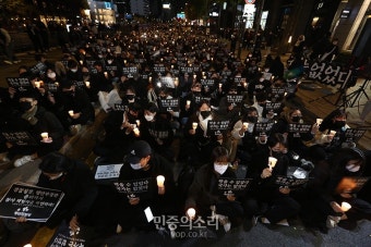 이태원 참사 추모 촛불 밝힌 진보당 당원들과 시민들