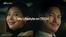 현대건설, Brand Film Trilogy 마지막 편 브랜드 테크 필름 공개