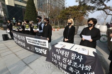 이태원 참사 진상조사 책임자 처벌 촉구 서명운동