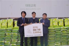 경기도주식회사, 지역농협·쌀농가 판로지원 수익 일부 복지재단에 기부