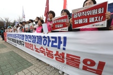 국회 앞 공공부문 비정규직 100인 노숙농성 돌입