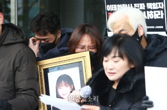 이태원 참사 유가족들의 오열
